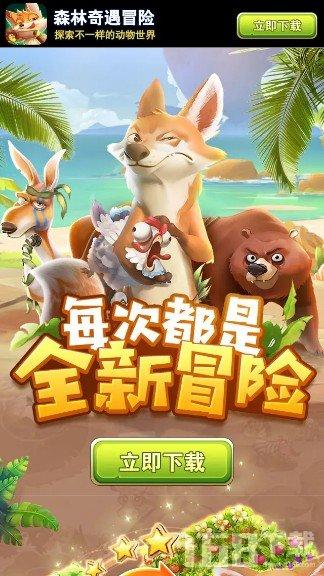 雷火官方网站入口